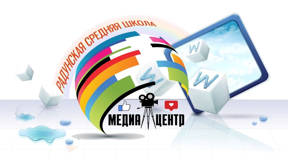 Наталья Ивановна Толчкова: «Медиацентр сегодня – это команда единомышленников, на пути к общей цели»