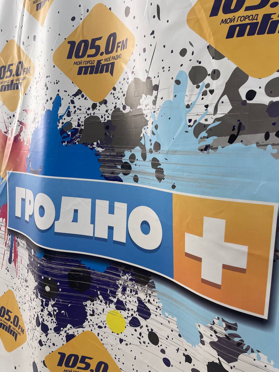 Студенты 2 курса специальности «Журналистика» посетили телерадиовещательный канал «Гродно Плюс»