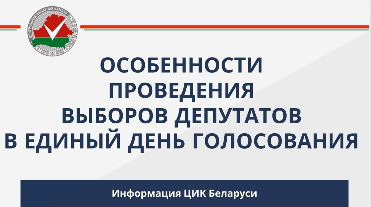 В ГрГУ имени Янки Купалы стартовала серия диалоговых площадок в рамках информационно-просветительского марафона «Выбирай.BY»