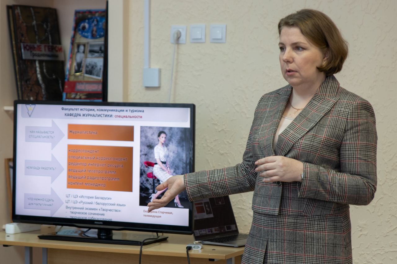 Кафедра журналистики представила свои образовательные программы на Ярмарке профессий в СШ №18 им. Л.М. Доватора г. Гродно