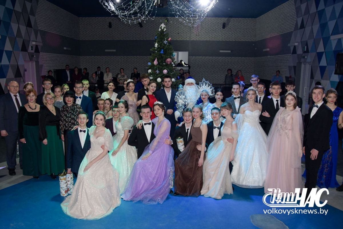 Зимний бал в молодежном центре «Дельта»