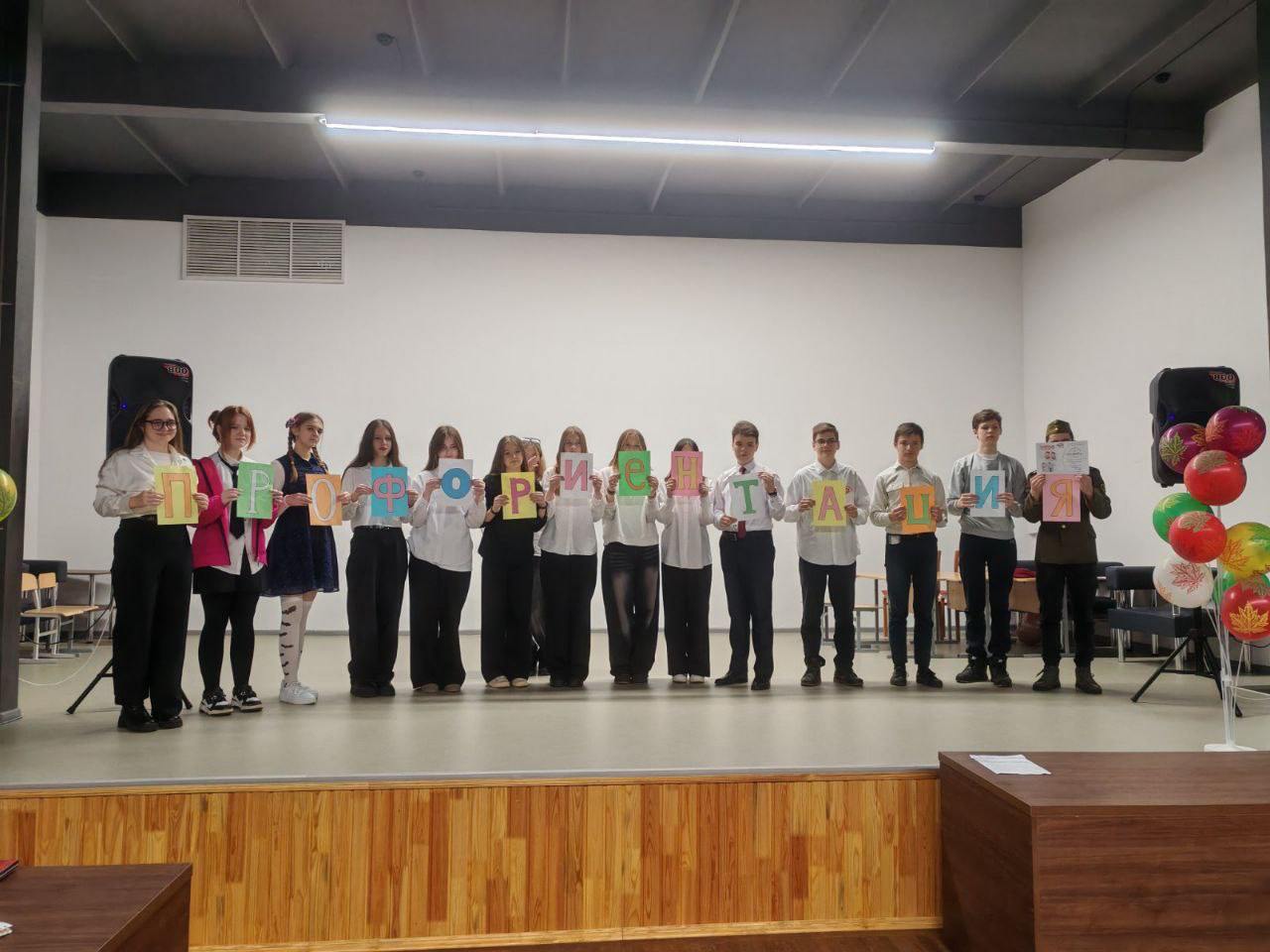 Профориентационная игра-КВН прошла в Средней школе № 32 им. Т.Г. Ларионовой г. Гродно