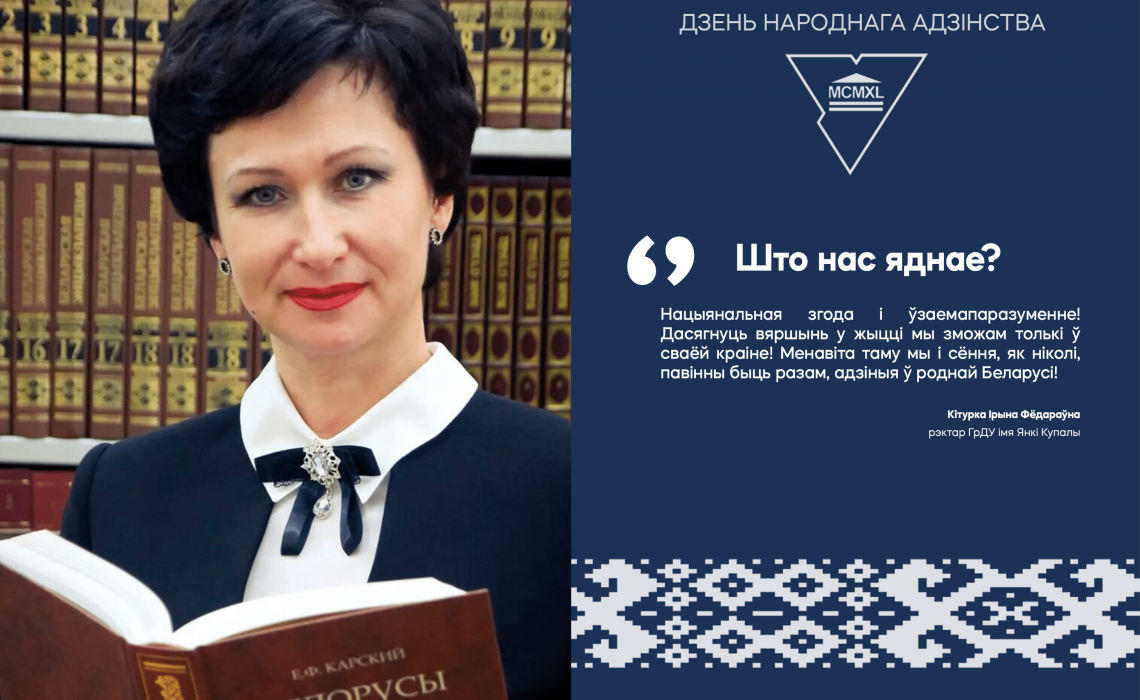 irina-fedorovna-kiturko