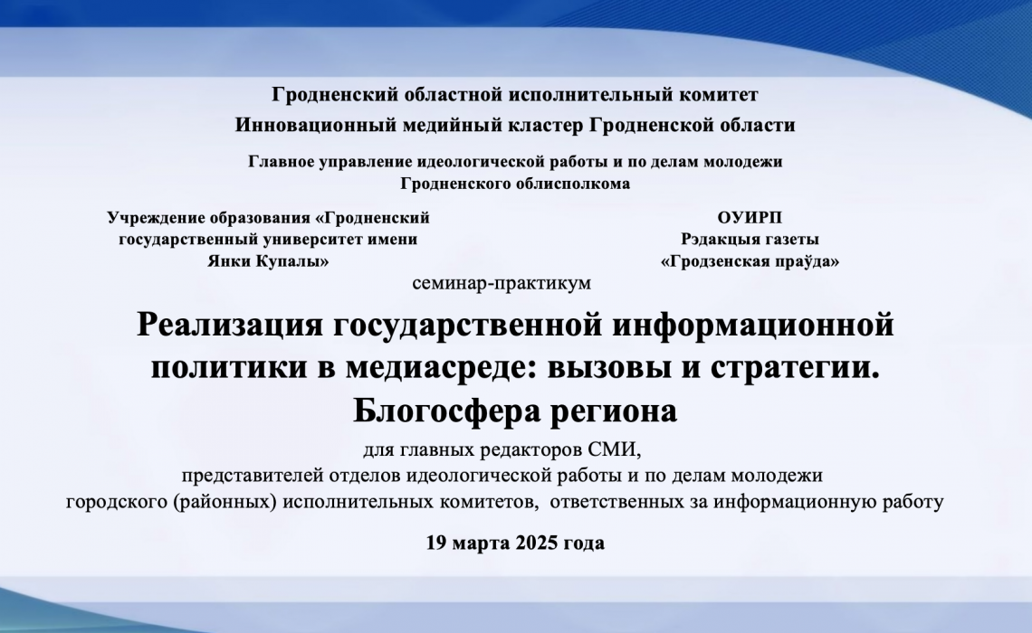 изображение_2025-03-20_184128649