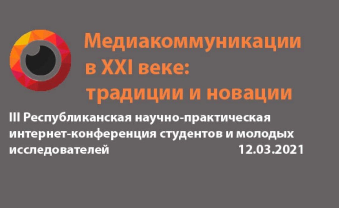 photo_2021-03-13_22-17-14