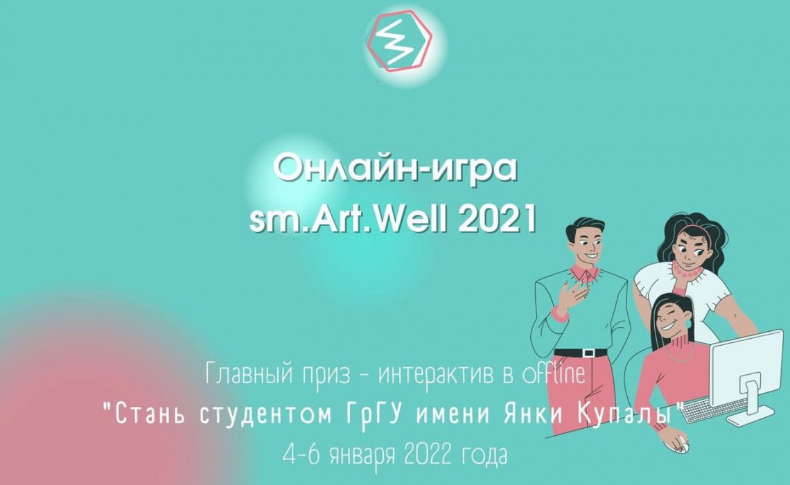 photo_2022-01-03_18-02-58