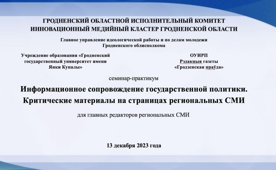 photo_2023-12-13_23-12-06